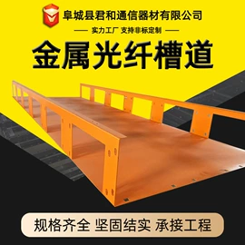 桥架;线卡、线扣;线槽