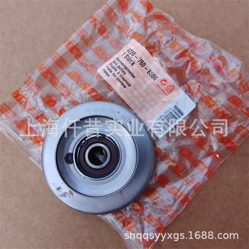 适配STIHL斯蒂尔TS420切割机4238 760 8500多V型皮带滑轮