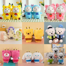 新款十寸抓机娃娃水果熊动物毛绒玩偶女生礼物儿童生日短毛绒
