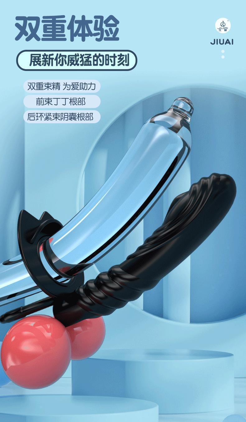 Vibrating Couples Ring in Silicone, Electric Dual-Dragon Design, Adult Wearable Toy — detail image 6
