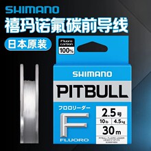26�¿�SHIMANO�����Z̼��ǰ����PITBULL PFL̼����̼��Ʒ·���~��