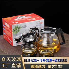 玻璃杯;茶具套装;冷水壶