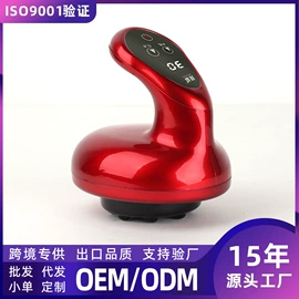 筋膜枪;按摩枕/靠垫;电动刮痧仪