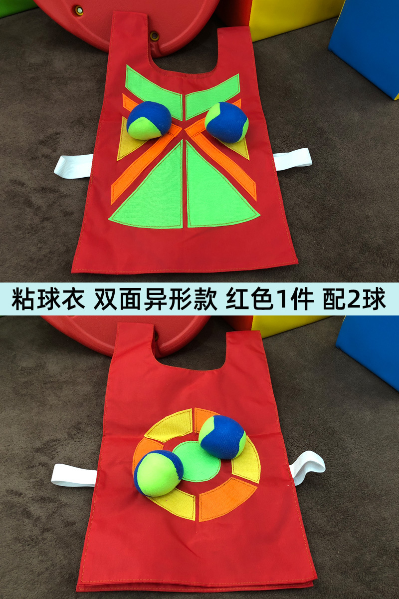 Jardín de infantes camiseta pegajosa chaleco deportivo para evitar camiseta pegajosa equipo de entrenamiento sensorial de los niños equipo de ejercicio cooperativo