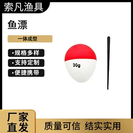 渔漂、浮标;其他垂钓用品