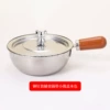 15cm small fat pot (little bear lid)