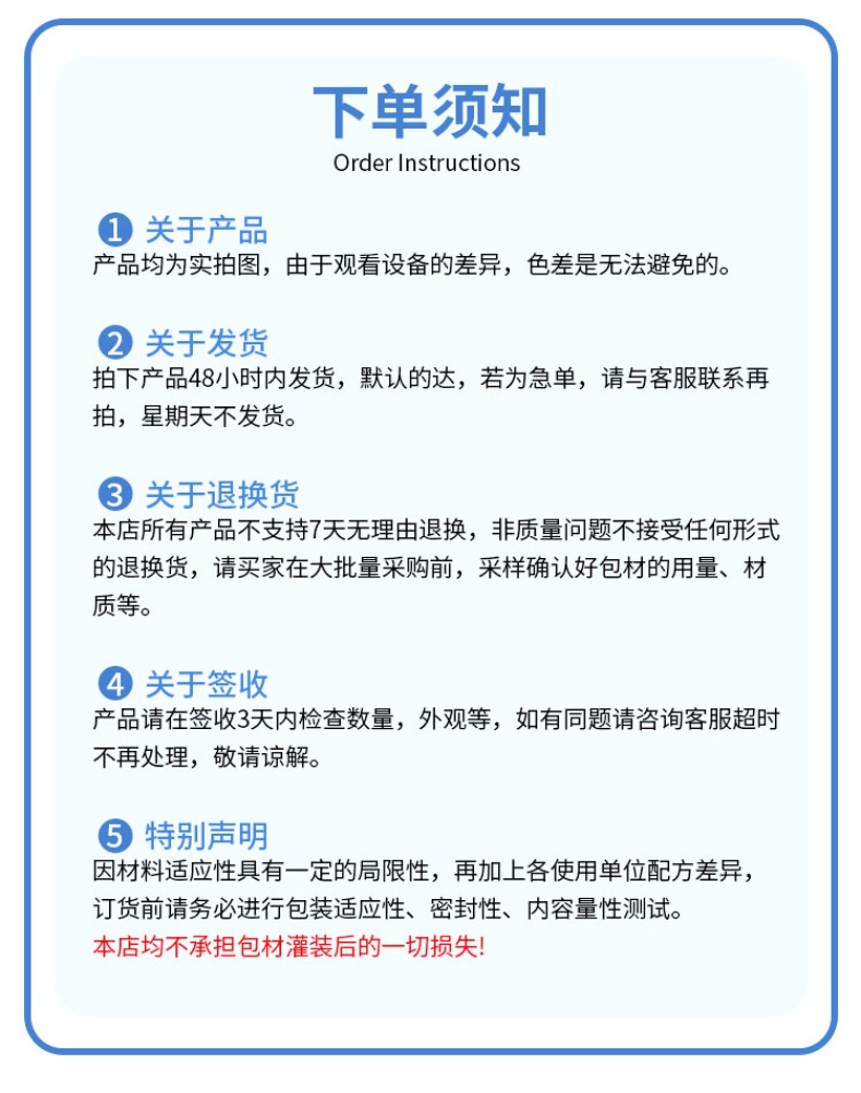 详情页套版-蓝色_06_W_790px