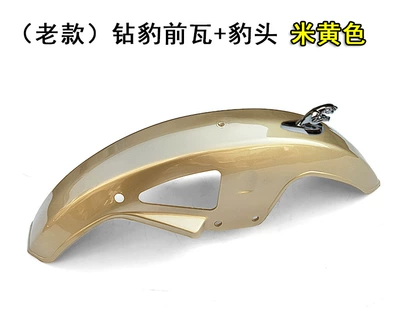 Suitable for Haojue Silver Motorcycle Fender - beige-old-style-front-tile-leopard-head