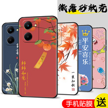 适用于荣耀play7t手机壳RKY—AN10保护套华为paly7t防摔honor7t膜