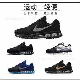 莆田Air max2017跑步鞋全掌气垫网面透气防滑减震运动训练跑鞋带