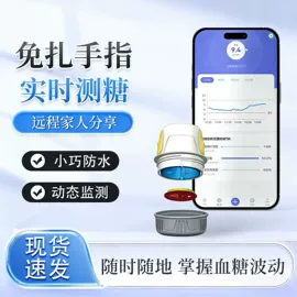 智能戒指;艾灸器具;智能机器人