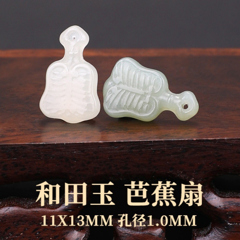 タオ天然ホータン翡翠ルースビーズアクセサリー diy 翡翠安全バックルブレスレットブレスレットペンダントルースビーズホータン翡翠アクセサリー|undefined