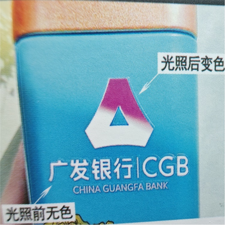 Crystal 3D estereoscopio en relieve impermeable autoadhesivo caja de regalo logotipo transparente UV transferencia pegatinas personalizadas