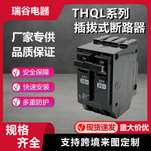 THQL2PGEʽɫС͔·ʽ˔·oQSl