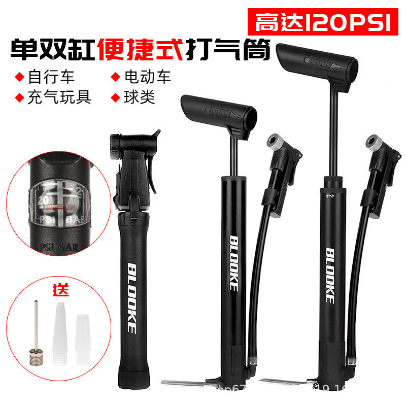 Montar inflador portátil pequeño hogar bicicleta eléctrica motocicleta batería coche baloncesto juguete inflador