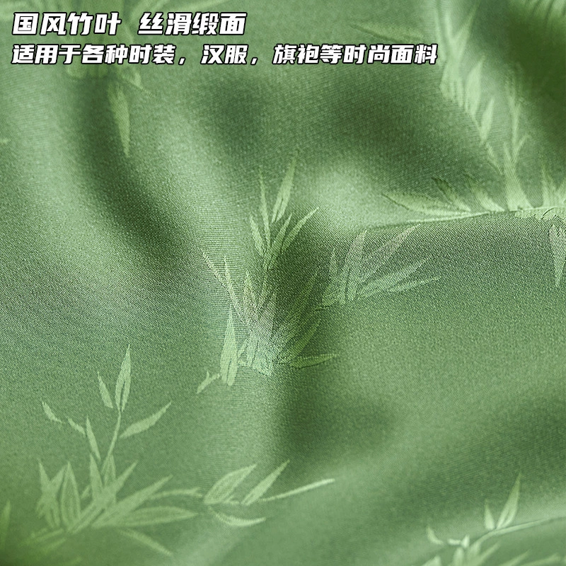New Chinese trendy bamboo leaf ancient style jacquard matte acetate-like drape satin shirt ancient costume cheongsam ice silk fabric
