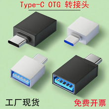 �羳�m���A���֙Cusb3.0ĸ�Dtype-c�D���^�x��OTG�D�Q��micro��׿