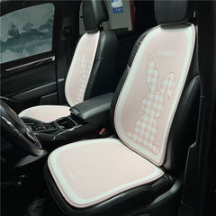 夏季汽車坐墊 可愛兔子冰絲透氣小蠻腰車用涼墊 卡通汽車坐墊批發