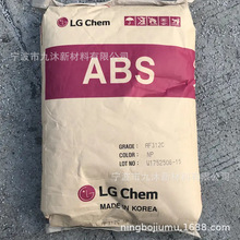 ABS LG化学 LG704W 耐热级 低光泽 汽车仪表盘 后视镜 内饰件
