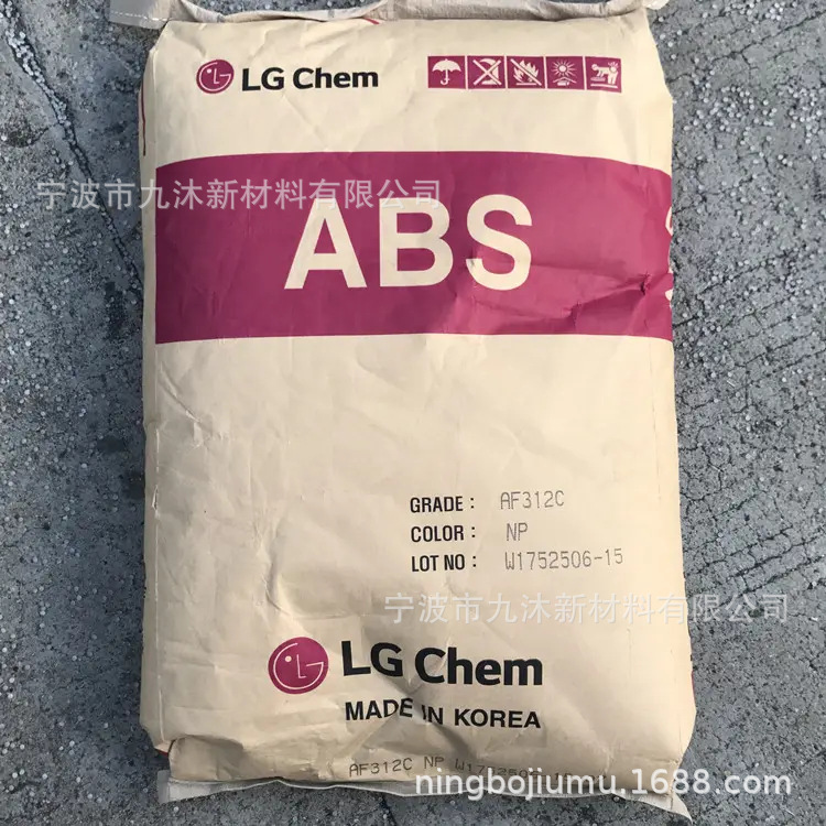 ABS LG化学 XR410 高耐热级 耐高温 高冲击 汽车零部件 内饰件
