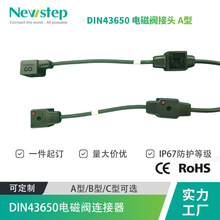 늴��y���^�� 2+PE 3+PE 24V 230V ��LED���c������