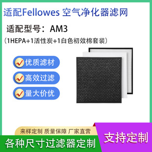 �m�䷶�_ʿFellowes AM3�՚�������^�V�WHEPA������Ч�Vо