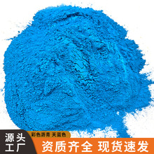 ��ɫ�r��·ˮ����ƷȾɫ�������r��·���·�u����u������{ɫ��