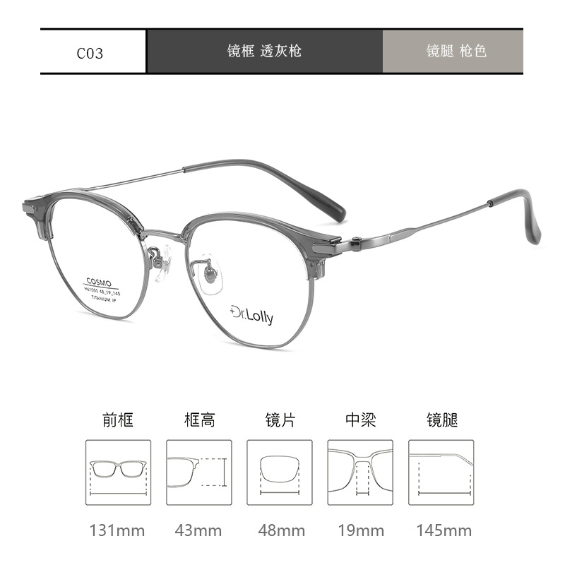 ローリー先生超軽量純チタン近視眼鏡枠暴龍同型ビジネス斯文純欲眉鏡架