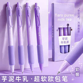 速干刷题笔st笔头按动中性笔高颜值黑色水笔0.5mm学生考试签字笔