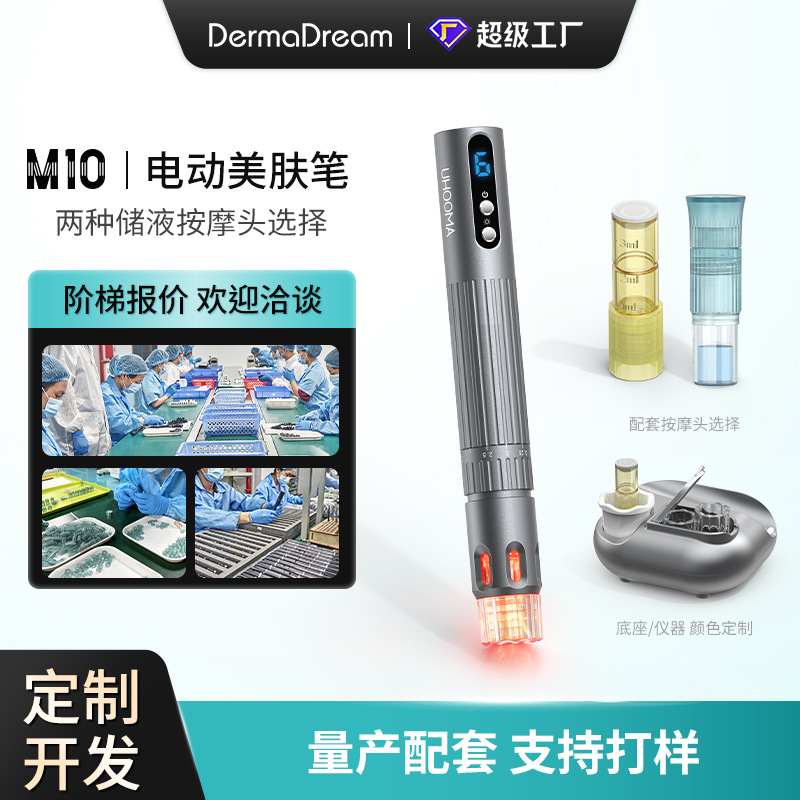 Demaijun Oem/Odm Customized Red and Blue Light Home Beauty Device Electric Microcrystal Pen M10 Electric Microcrystal Introduction Device