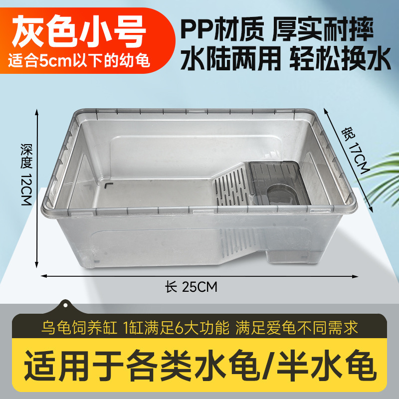 乌龟生态缸家用带晒台养龟箱乌龟孵化饲养箱小大型龟缸别墅养殖房|undefined