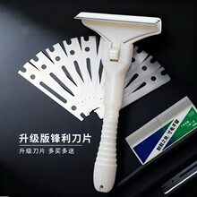 猪光光刮猪毛死皮猪油专用刮毛刀快速锋利剃毛猪蹄羊毛刮油去油刀