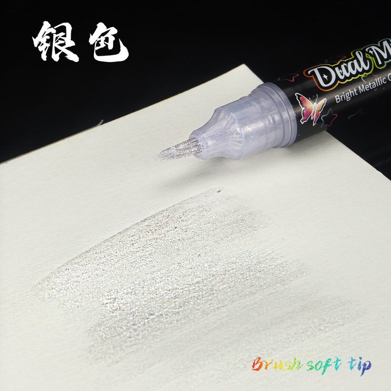 流沙闪光蝴蝶笔软头书法秀丽笔学生DIY绘画星空马克笔渐变色画笔|undefined