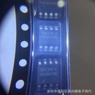 Original genuine patch SMC918-4 SOP-8 good quality and beautiful price welcome inquiry