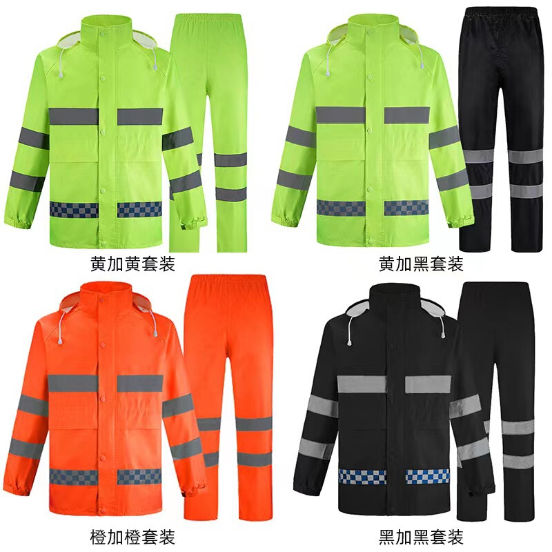 Executive reflective raincoat rain pants suit double-layer extra-large thickened motorcycle raincoat adult split raincoat cycling clothes