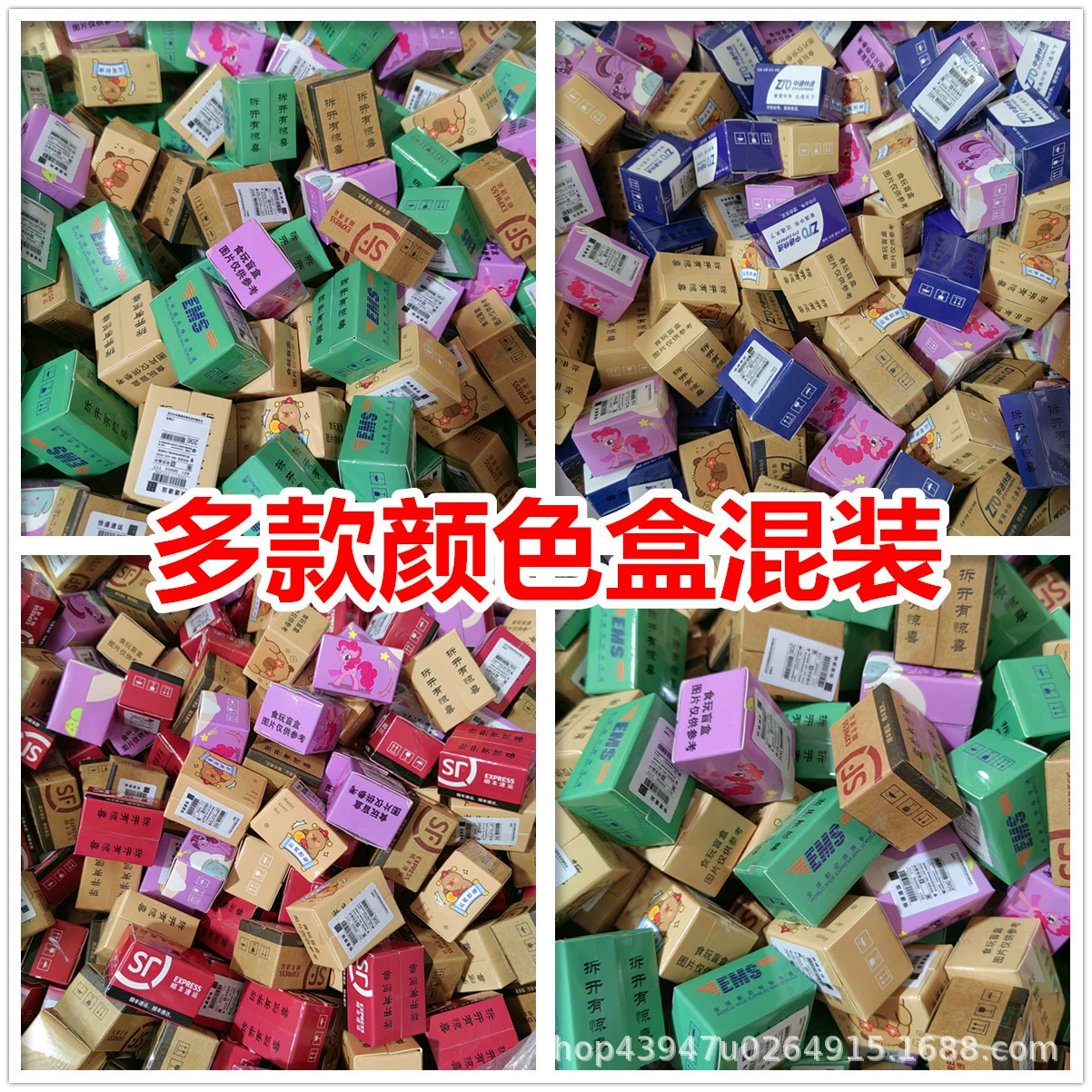 Разнообразные коробки, смешанные и сочетаемые с мини-бутылками для супермаркетов, игрушками из смолы для детского сада в виде городских видеоигр, экспресс-миниатюрными украшениями, слепыми коробками.