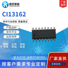 启英泰伦CI13161CI13162离线语音识别IC芯片开发智能芯片元器件