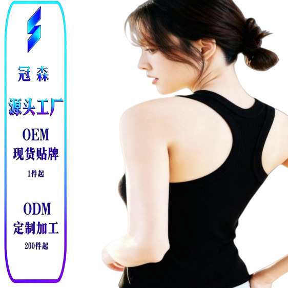 Wholesale Ebb Tostreet Women's Short Ribbed Sports Tank Top Wholesale Ebb Tostreet Women's Short Ribbed Sports Tank Top