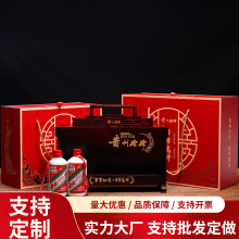 步步高升木质手提酒箱酒盒白酒包装盒送礼5瓶装全套礼盒架可定制