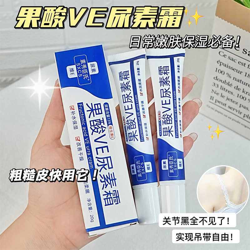 Vitamina E Humectante Body Cream Hidratación
