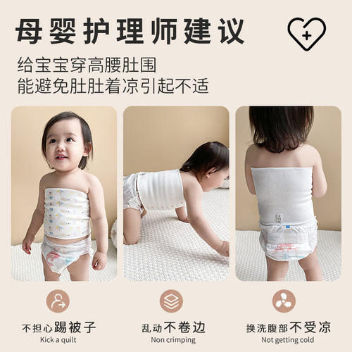 Baby colored cotton baby belly protector artifact baby belly apron protector umbilical cord newborn bellyband pure cotton manufacturer supply