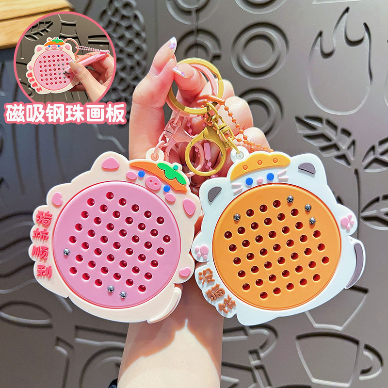 Creative Cute Decompression Magnetic Steel Ball Drawing Board Keychain Cute Cartoon Fun Writing Board Children's School Bag Pendant