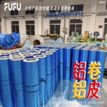 �V�|������߅��0.5�XƤ�X�� 3003���P�����X���XƤ�X�Ͻ𱡰�