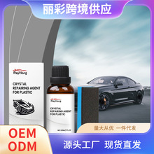 RAYHONG ��܇���ωT�ӄ� ���o�T�ӄ����Ϸ��¹���B�o��܇�Ĥ��