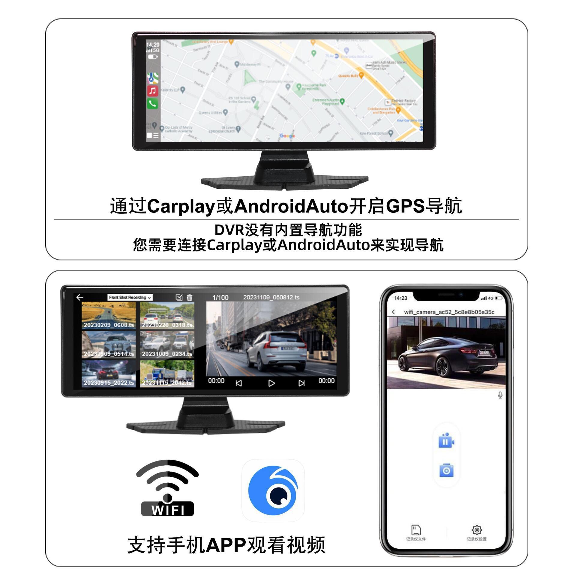 Cross-Border Driving Recorder Carplay Center Console 10.26inch Wireless Bluetooth Smart Screen Car Recorder