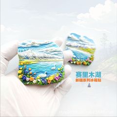 新疆の冷蔵庫は旅行の記念品の試合里木湖のお土産のプレゼントの記念品を貼っています。