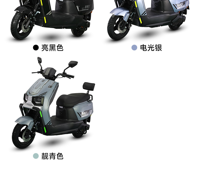 New Model Skyline High-Speed 72V Electric Motorcycle 60V Adult Scooter Delivery Electric Bike Long-Distance Running King Smart Wholesale