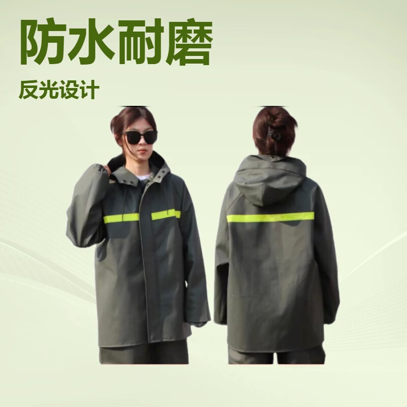Pvc 100% Raincoat Waterproof and Wear-Resistant Reflective Jacket and Pants Set - Labor, Sea, Mining