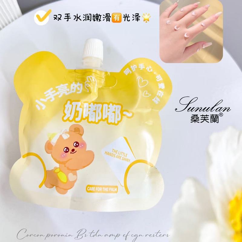 香雪兰绽放小苍兰护手霜芍药花淡纹补水保湿嫩滑改善干燥秋冬手霜|undefined