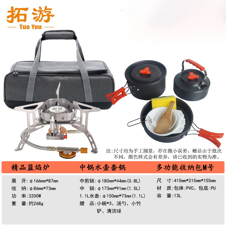 Tuoyou Cassette Stove Outdoor Portable Field Stove Camping Style Picnic Supplies Equipment Folding Gas Alpine Stove Head
